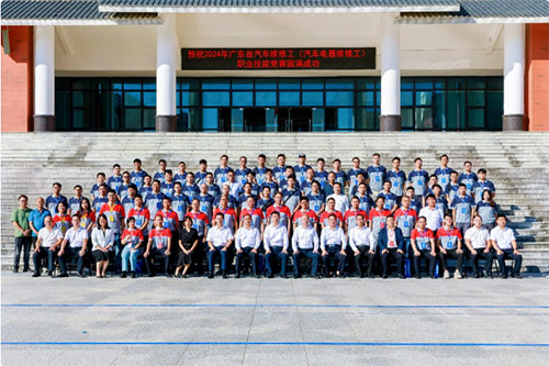 廣東省汽車維修工（汽車電器維修工）職業(yè)技能競賽成功舉辦